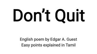 Don't Quit poem by Edgar A. Guest explanation in Tamil