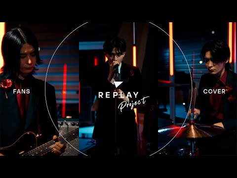 GLAY FANS COVER SOUL LOVE LET ME KNOW Cover 