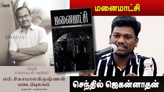 Video Download