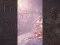 愛内里菜 Dear...。From...。 AIcover