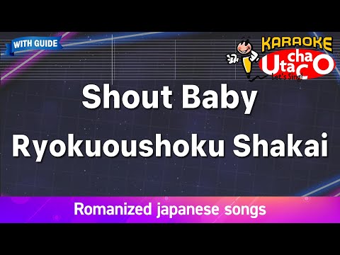Shout Baby – Ryokuoushoku Shakai (Romaji Karaoke with guide)