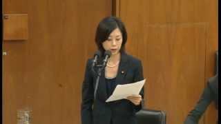 平成24年7月27日 厚生労働委員会 衆議院議員 田中美絵子 田中美絵子 検索動画7 平成24年7月27日 厚生労働委員会 衆議院議員 田中美絵子 田中美絵子 検索動画 7