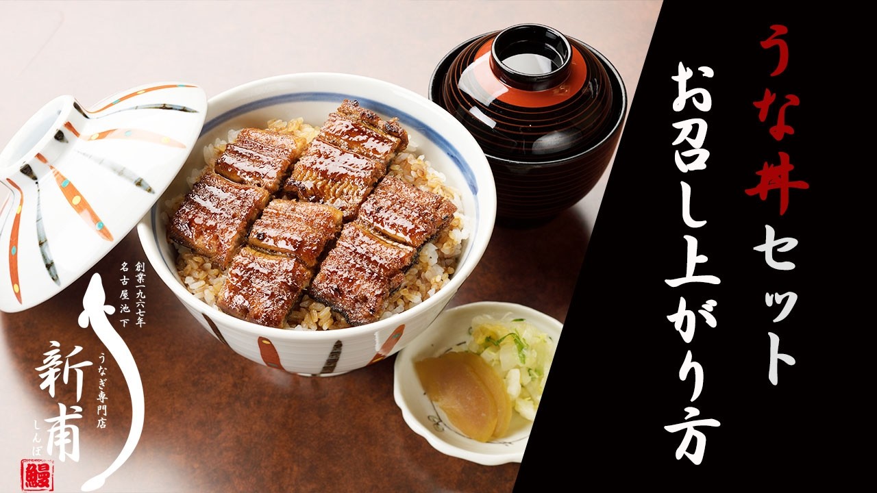 うなぎの紅白味わいセットB（蒲焼4切×2袋・白焼4切×2袋）伝承のタレ