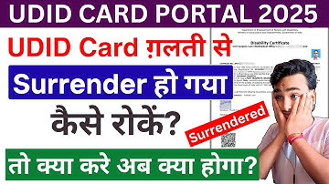 UDID Card Galti Se Surrender Ho Gaya To Kya Kare? | Cancel Request Application 2025