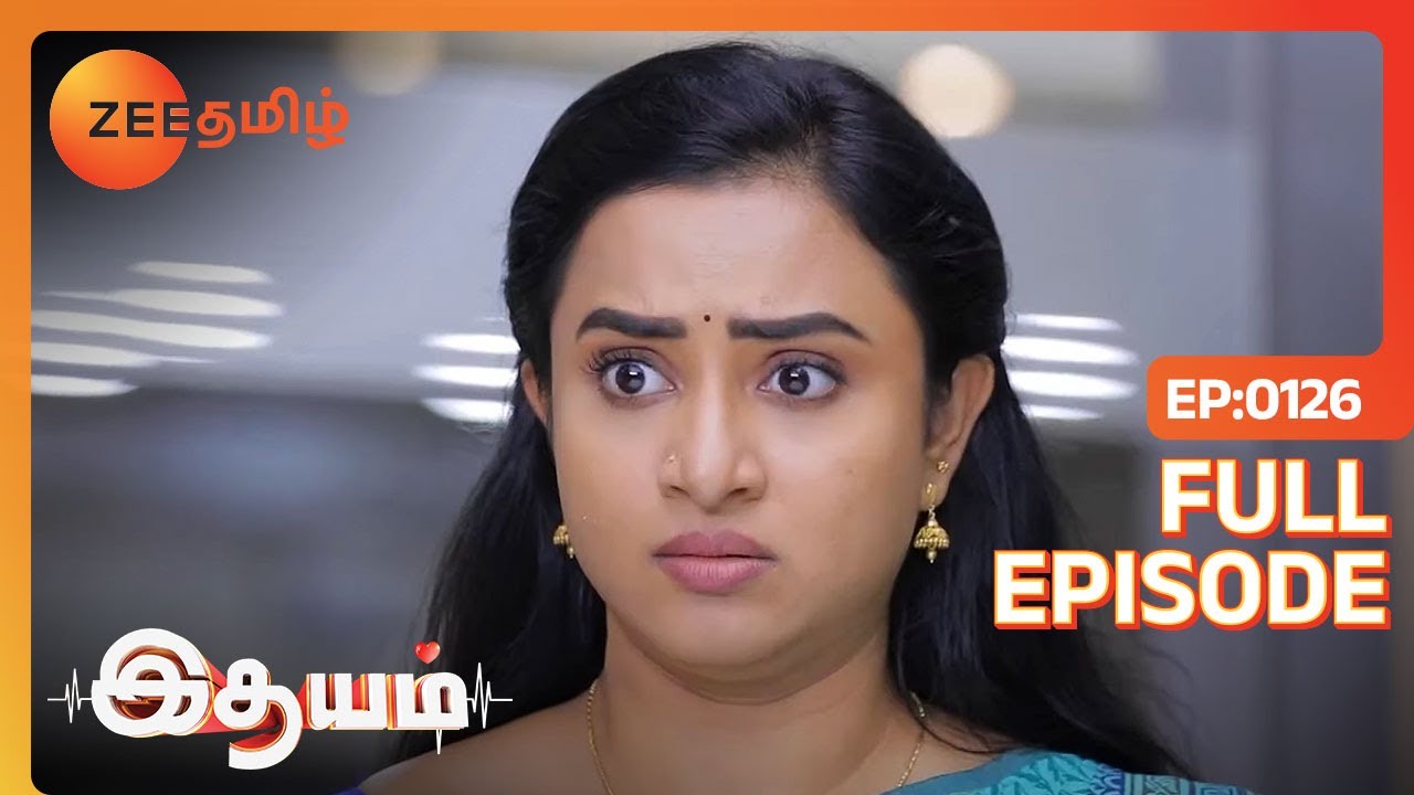 எனக்கு Aadhi யார Love பண்ரான்னு தெரிஞ்சாகணும் | Idhayam | Full Ep 126 | Zee Tamil | 25 Jan 24