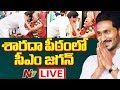 CM Jagan LIVE - Visakha Sri Sarada Peetham Annual Ceremony