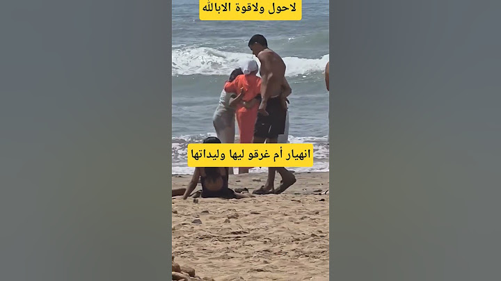 انهيار أم غرقو ليها ولداتها ثلاتة خرجوهم ورابع باقي مفقود💔