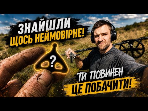 Something UNBELIEVABLE happened! 😱 | A metal detecting trip I'll never forget!