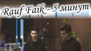 Download Lagu Rauf Faik - 5 минут (на пианино Synthesia cover) Ноты и MIDI MP3
