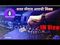 Its tejas style nonstop aaradhi mix dj songs  nonstop songs mashup by tejas sounds