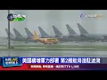 美軍增兵波灣