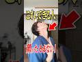 顔がたるまない人はこの動きができる！顔がたるんで老けてしまう原因の筋肉をしっかりストレッチ＆セルフケアしてどんどん若返る方法