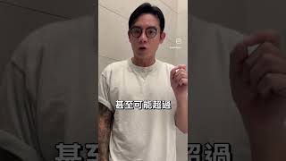 中共真的動手了！4艘中國海警船突闖金門限制水域！當全世界都在關注荷姆茲海峽的油輪時，其實更影響你我生活與全球命脈的，是「臺灣海峽」！石油少了，還能找替代管道、開闢新航線