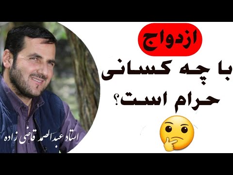 تصویری: با چه کسانی ازدواج کرده است؟