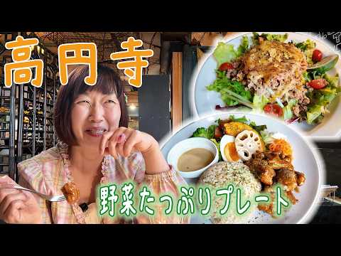 [Koenji] A relaxing space with fluffy sofas / Teriyaki Chicken and Taco Rice🔔