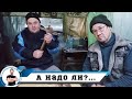 Обратный всад