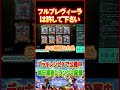【ガレヲン】シャドバで神引きしたせいで煽られ続ける呪いにかかった男