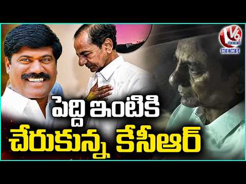 KCR Reach Ex MLA Peddi Sudarshan Reddy House | V6 News - V6NEWSTELUGU