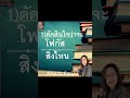 3 ขั้นตอนสู่การเปลี่ยนชีวิต ANTHONY ROBBIN #loveyourjourney #พัฒนาตัวเอง #learnenglish