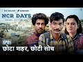 NCR Days | EP01 | छोटा शहर, छोटी सोच | Ambrish Verma, Nikhil Vijay, Raghvika Kohli