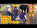第109話「お城に攻められる！？」【サクラスクールシミュレーター】【sakura school simulator】