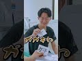 歯磨き粉名合わせ遊び #Shorts