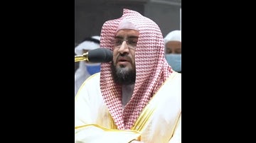 تلاوة مرئية | ما تيسر من سورة إبراهيم | الشيخ بندر بليلة