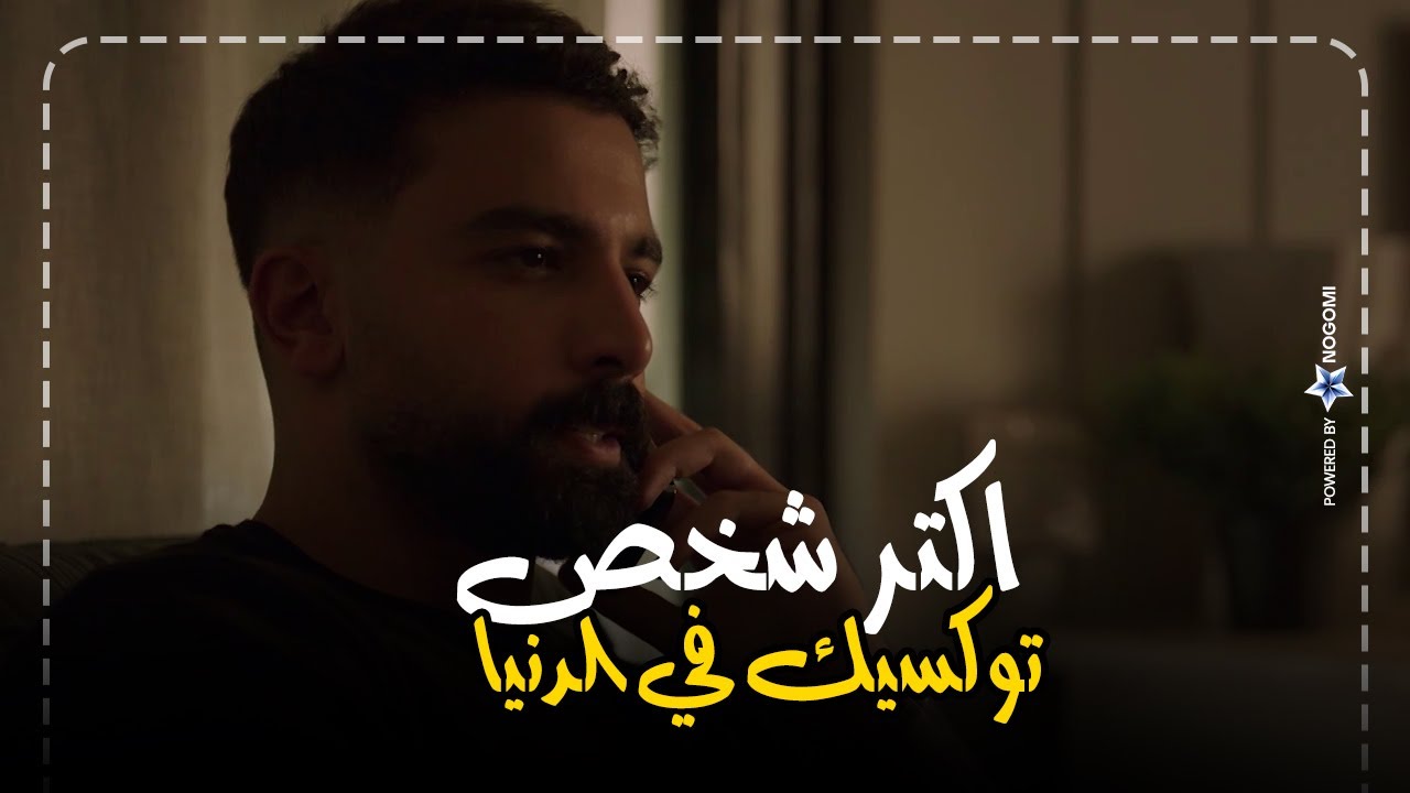 يرضيكي يوسف حبيبك يتحبس؟ 🥺 استغل حبها اسوء استغلال وقرر يساومها بيه! 😳 #ما_تراه_ليس_كما_يبدو