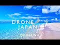 沖縄県 宮古島「与那覇前浜ビーチ」空撮