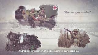 Відеоролик до Дня Соборності України "Нас намагалися розділити. А ми, навпаки, об'єдналися!"