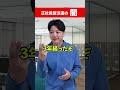 正社員型派遣の落とし穴【闇】