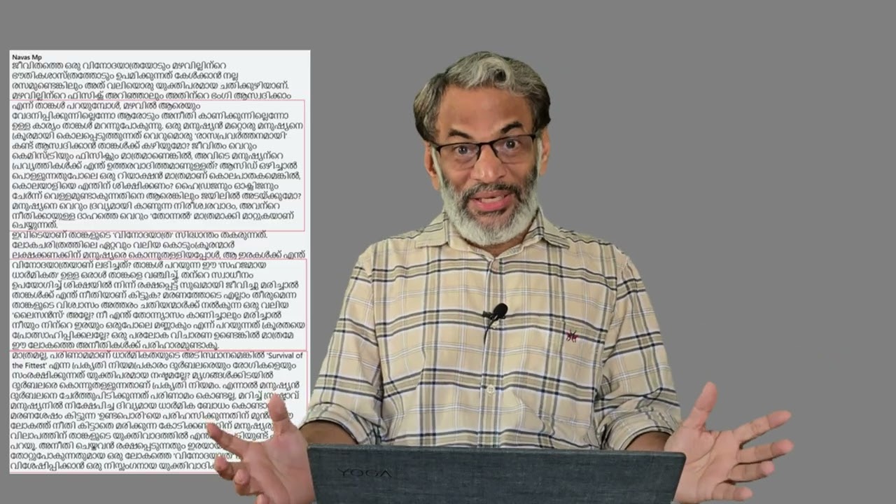 EA Jabbar. ഗോവിൻദചാമി  സ്വർഗ്ഗത്തിലും സൌമ്യ നരകത്തിലും !