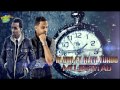 Alwin Vasquez Ft Alex Zurdo - Mi Libertad - (LLego El Tiempo) - 2013