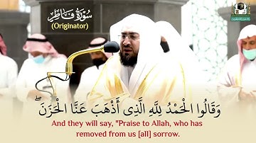 "وَقَالُوا الحَمدُ للهِ الَّذِي أذْهَبَ عَنَّا الحَزَنَ" تلاوة مؤثرة من سورة فاطر - الشيخ بندر بليلة