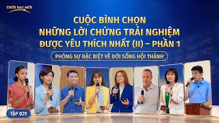 Phóng sự Đặc biệt về Đời sống Hội thánh, Tập 029: Cuộc Bình chọn Những lời chứng trải nghiệm được Yêu thích nhất (II) – Phần 1