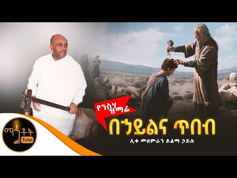 ቪዲዮ: በሀይል በሚነዱ መርከቦች ላይ ከሚከተሉት ውስጥ የትኛው ነው?