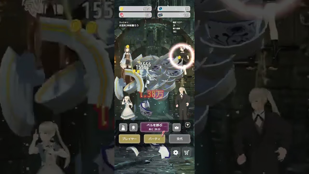 ストレス解消！皿割りクリッカー 〜破壊セラピー放置ゲーム〜の評価：どんなゲームで面白いのかレビュー - Gamedia