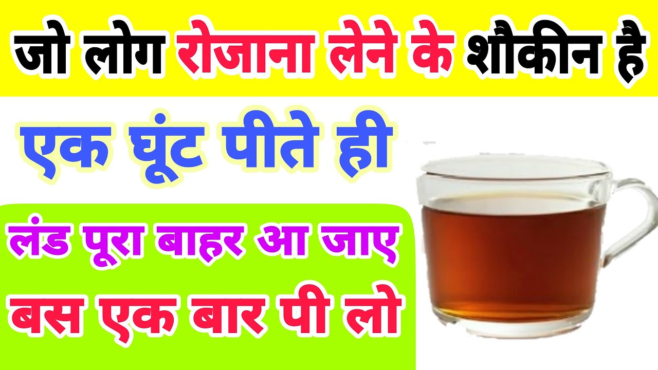 Best Use Of Raisin Tea For Imporve Immune Power YouTube