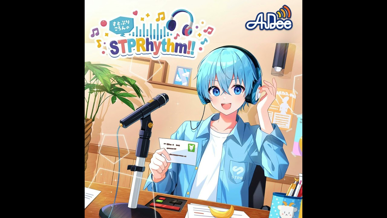 第49回　ゲストにさとみくんが登場！！