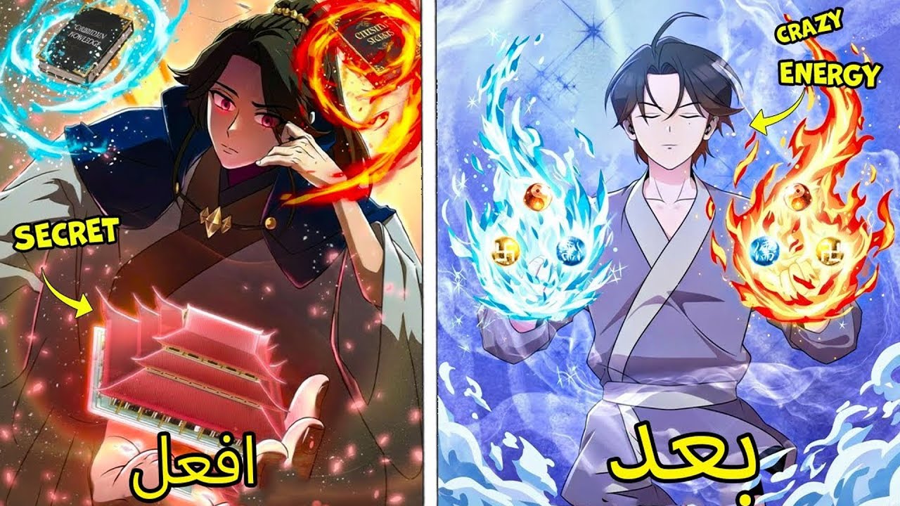 الشيطان السماوي الأعلى يعود من جديد ليعيد المجد لطائفته ويمسح العار بالقوة المطلقة! 😈🔥 | ملخص مانهوا