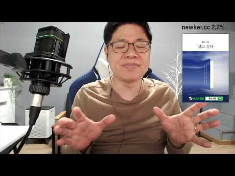 유신쇼 현피토론 윤석열 기시다 한일정상회담 평가?,코사노바 이재명 주변 5명사망,코윤지 무시하지마?,코봉이 코아주질투3형제,코육구 69하지마?, 코강사 기름강사 [20230319]