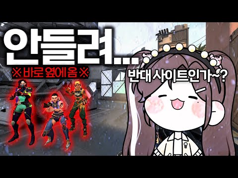 이어폰이 고장난 상태로 게임하면 생기는 일 #발로란트