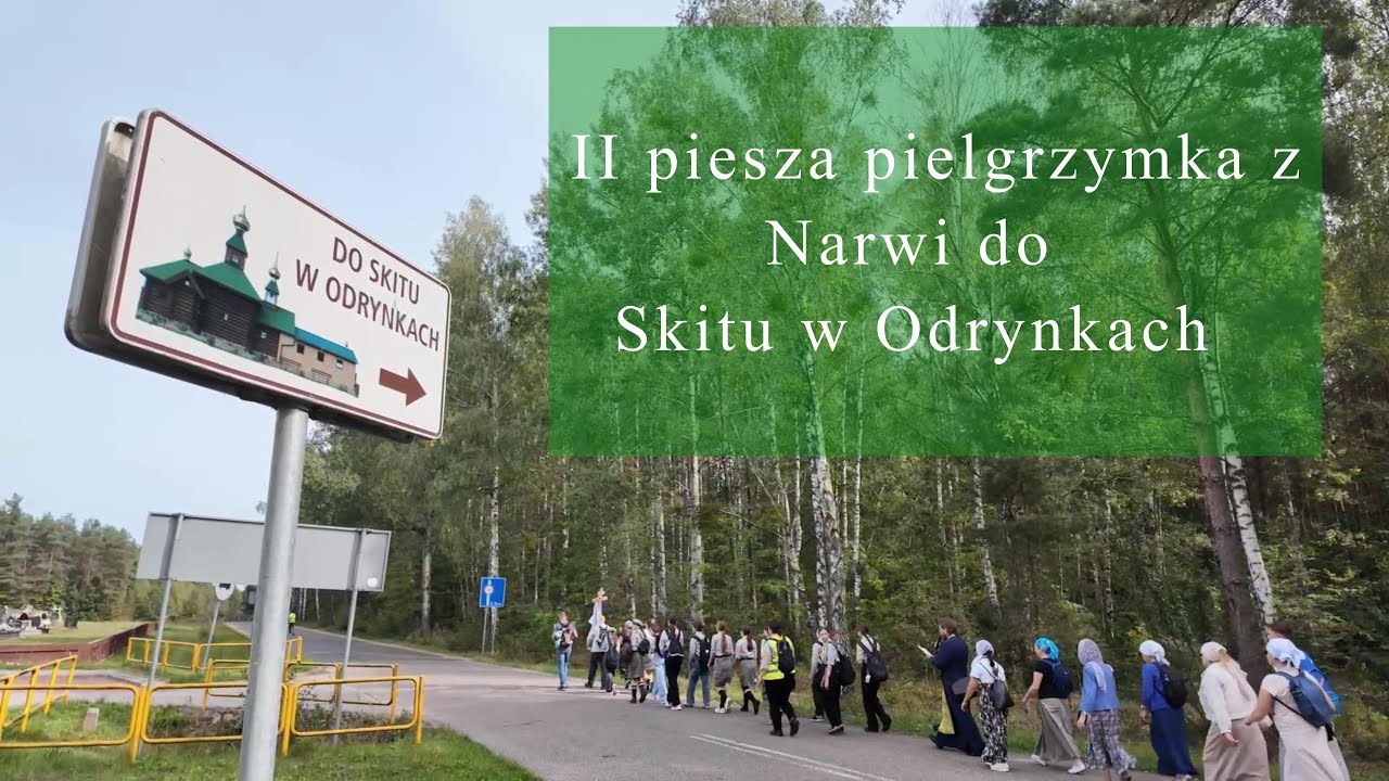 II Piesza Pielgrzymka Narew - Skit Śww. Antoniego i Teodozjusza Pieczerskich 14.09.2025r.