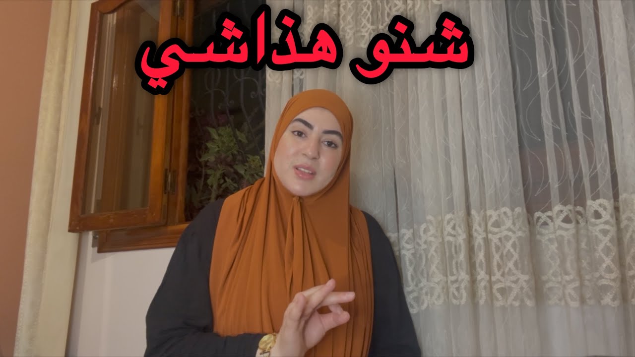 تباعتو باش يخدام صداق غدار😳خلاني نعيد بوحدي سباب🧨طلابت منو يتزوجني ولكن... الجواب ديالو