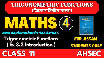 Class 11 Maths Chapter 3 Trigonometric Functions in Assamese | NCERT | Let