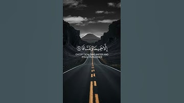 تلاوة من سورة الإنفطار #سورة_الإنفطار #قرآن #تلاوة_خاشعة #quran #حسبنا__الله___ونعم_الوكيل #explore