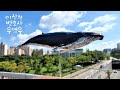 우영우가 좋아하는 혹등고래 만들기 | How to make humpback whale