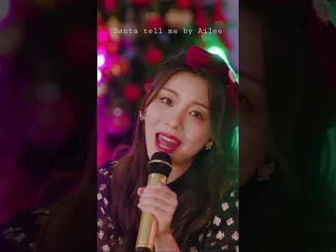 팬들 요청에 드디어 나온 에일리 Santa tell me 커버 미쳤다... #shorts