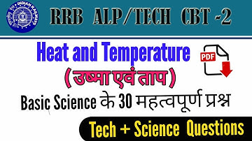 Railway CBT2 Basic Science Heat and Temperature (ताप एवं उष्मा) || Heat and Temperatures questions