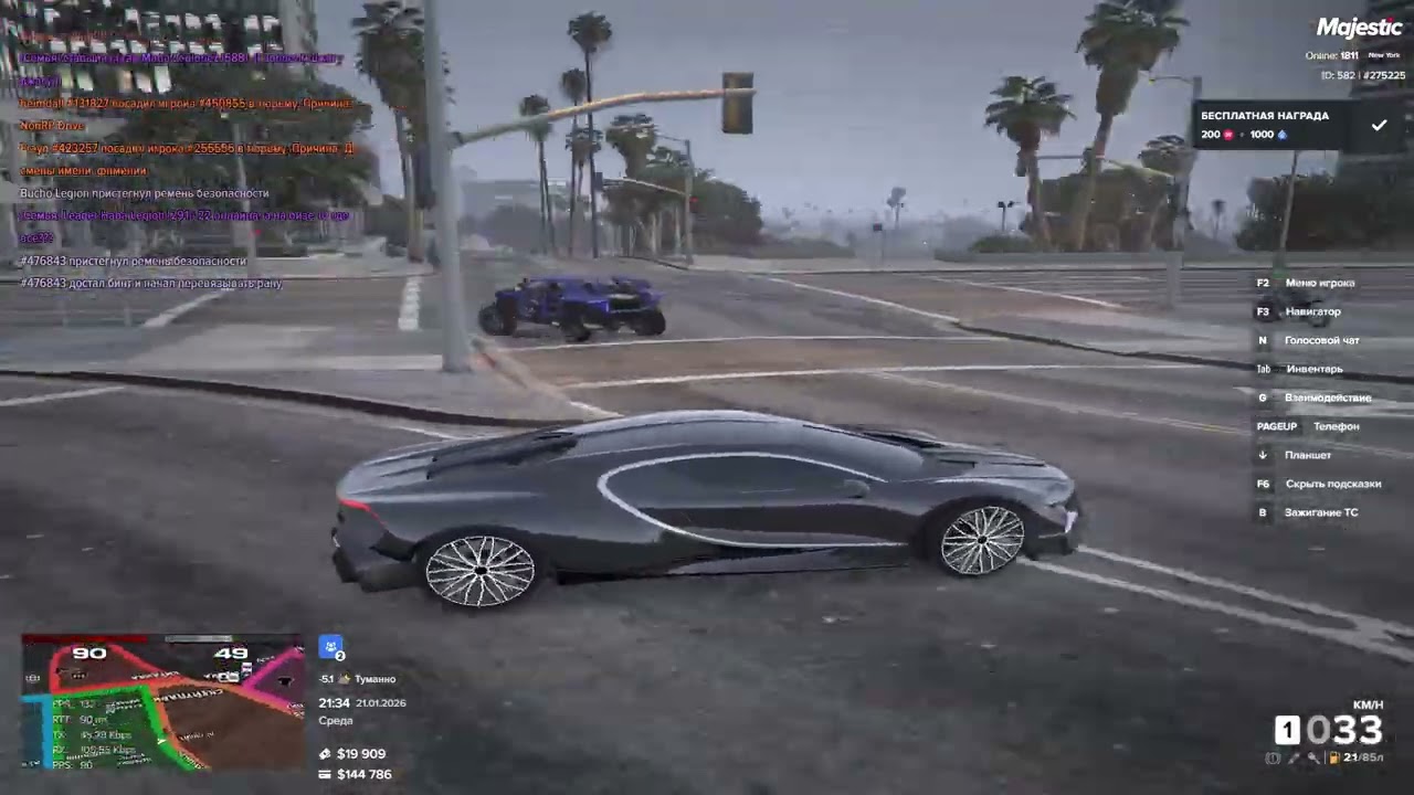 Nrd+чит мой ст 275225 ст нар 477369 дат врем 21-01-2026 21-35